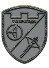 Обладнання для 112 Бригади