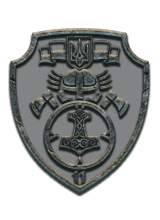 Шеврон 11OMPB